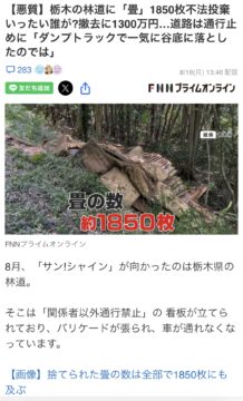 信頼できる解体業者を選ぶための3つのポイント