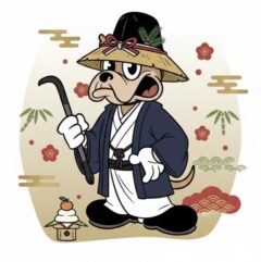 年末年始の休業について🎍