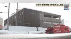 「酸欠リスク」と「安全管理」